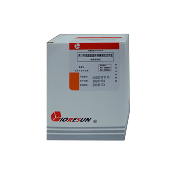 ���Ŷ����ᰱ��ת��ø�ⶨ�Լ���